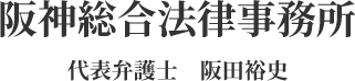 ひだまり保証サービス